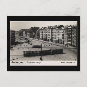 Oud Briefkaart, Leningrad (Sint-Petersburg) in 194 Briefkaart