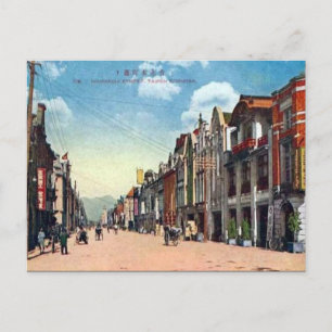 Oud Briefkaart - Taipai, ROC