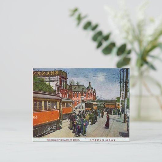 Oud Briefkaart - Tokio, Japan (Staand voorkant)