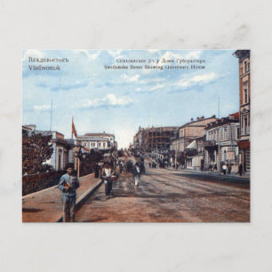 Oud Briefkaart - Vladivostok