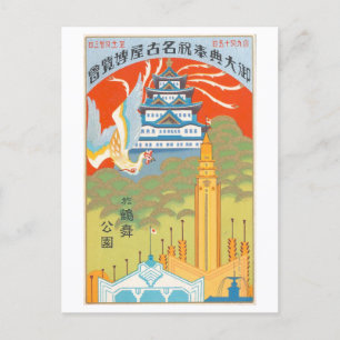 Oude advertentie voor Nagano-tentoonstelling 1928 Briefkaart
