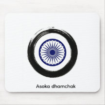 Oude Asoka Dhamchak Kunst - Minimalistische Geschi