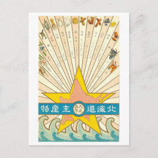 Oude belangrijke producten van Hokkaido, 1916 Briefkaart