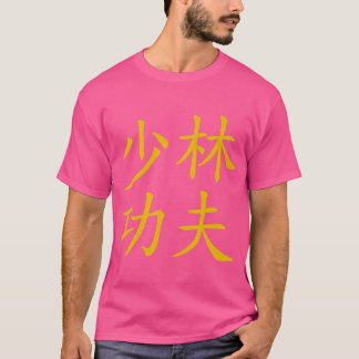 Oude Gouden Stijl Shaolin Kung Fu T-shirt