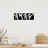 Oude Hebreeuwse naam van God Yahuah Poster (Keuken)