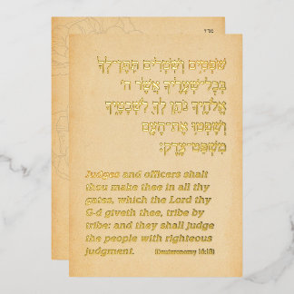 Oude Hebreeuwse Parshah citaat Bar Mitzvah Folie Uitnodiging