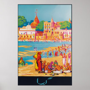 Oude India Gaya Reisposter Hindoeïstische Bedevaar Poster