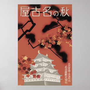 Oude Japan Nagoya Kasteel Herfst Poster Japans