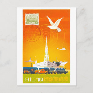 Oude Japan Postal Service Ansichtkaart Briefkaart