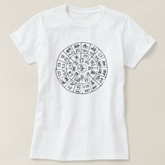 Oude Japanse brief: Dragon Script T-shirt (Design voorkant)