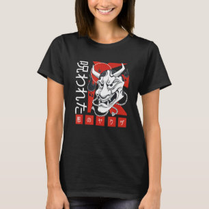 Oude Japanse Cultuur Oni Masker Samurai T-shirt
