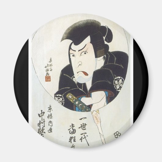 Oude Japanse kunstmagneet Magneet (Voorkant)