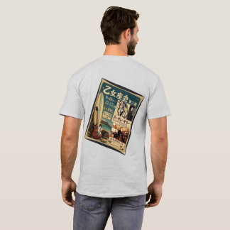 Oude Japanse optreden T-shirt