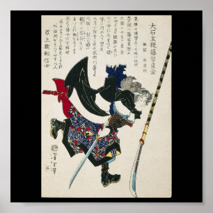 Oude Japanse Samurai Painting ongeveer 1869 Poster