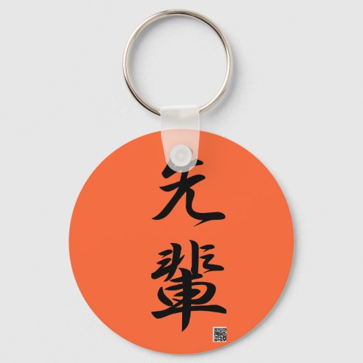 oude jongen sleutelhanger (Voorkant)