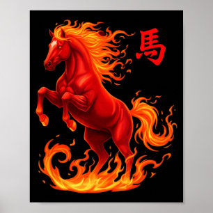 Oude Paard 2026 Chinees Nieuw Illustratie Poster