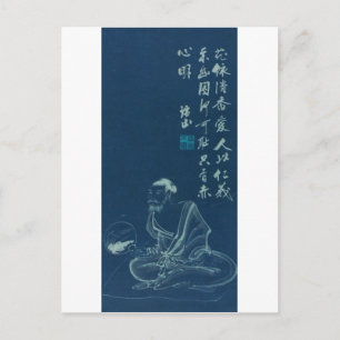 Oude schilderijen uit Japan, oud Japan Briefkaart