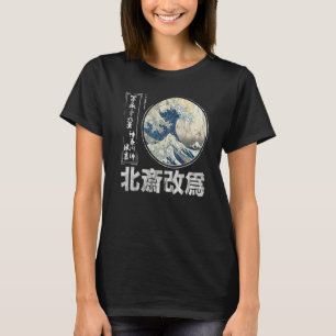 Oude schoolauteur Japans Kanagawa De Grote W T-shirt