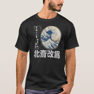 Oude schoolauteur Japans Kanagawa De Grote W T-shirt