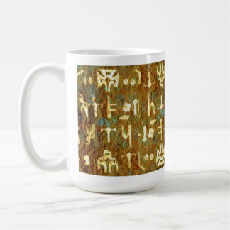 Oude Signaal Abstract Geometrisch Koffiemok