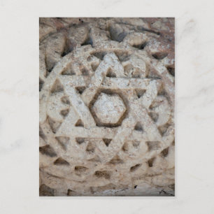 Oude Ster van David snijwerk, Israël Briefkaart