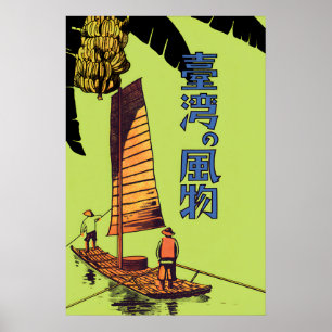 Oude Taiwanese Reisposter Japanse Era Taipei Poster