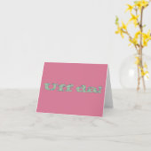 Ouf da ! Carte de correspondance (Fleur jaune)