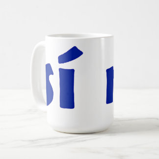 Oui ou non tasse