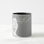 Oum Kalthoum Mok (Midden)