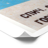 Ours savants de Cricus - Impression de boîte d'all (Coin)