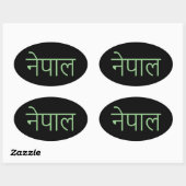 Ovale Népal - écrit en Sanskrit Oval Sticker (Feuille)