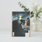 Over de wateren in Daimotsu Bay Briefkaart (Staand voorkant)