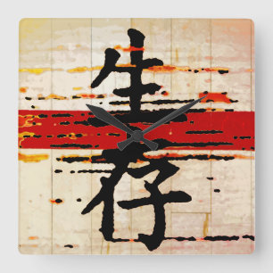 "Overleving" in Aziatische taal Vierkante Klok