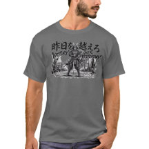 Overwinning op gisteren Samurai Gym Warrior T-shir