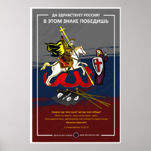 Overwinning op ISIS Poster