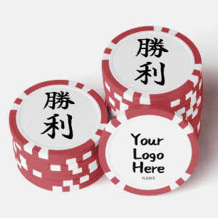 OVERWINNING (Shori) Japans Kanji Poker Chips
