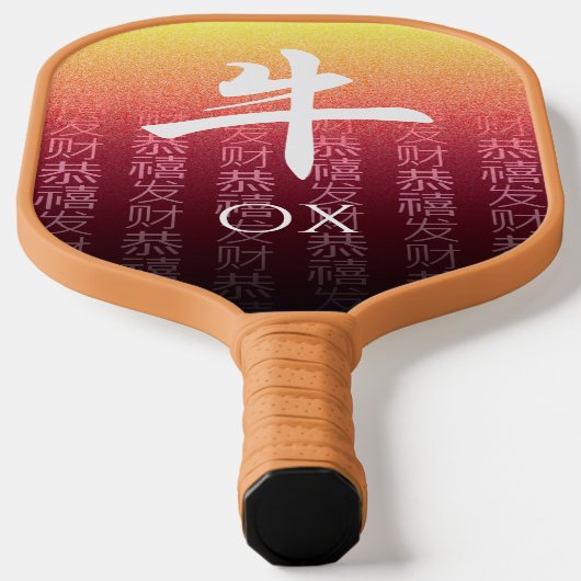 Ox 牛 Red Gold Chinese Zodiac Lunar Symbol Pickleball Paddle (Laagn)