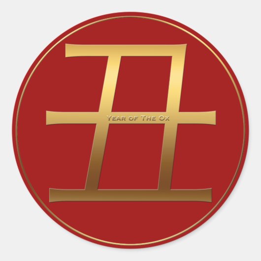 Ox jaar goudreliëfeffect Symbool Ronde Sticker (Voorkant)