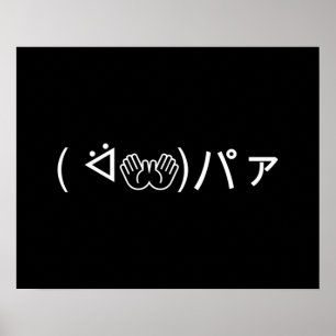 Paa Emoticon (ᐛ 👐)パ die zich aansluiten bij de Ja Poster