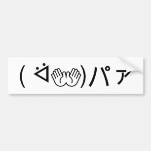 Paa Emoticon (ᐛ 👐)パ die zich bij de Japanse Kaomo Bumpersticker