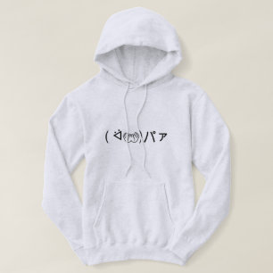 Paa Emoticon (ᐛ 👐)パ die zich bij de Japanse Kaomo Hoodie