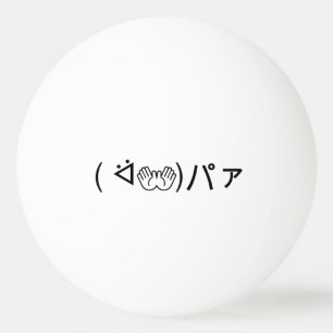 Paa Emoticon (ᐛ 👐)パ die zich bij de Japanse Kaomo Pingpongballen
