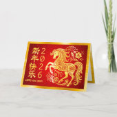 Paard 2026 Chinees Nieuwjaar Goud Folie Rood Feestdagen Kaart (Voorkant)