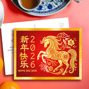 Paard 2026 Chinees Nieuwjaar Goud Folie Rood Feestdagenkaart