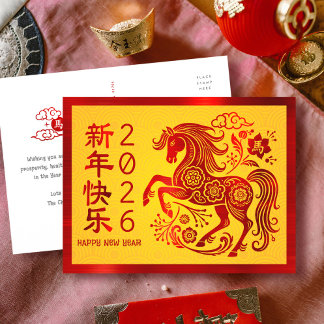Paard 2026 Chinees Nieuwjaar Rood Folie Geel Feestdagenkaart