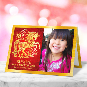 Paard 2026 Foto Chinees Nieuwjaar Goud Rood Feestdagen Kaart