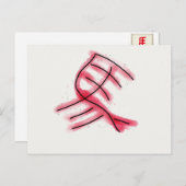 Paard Briefkaart (Voorkant / Achterkant)