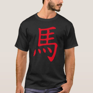 Paard Chinees Kanji Sterrenbeeld T-shirt