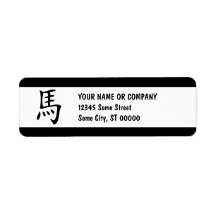 paard Chinees symbool Etiket