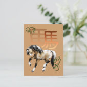 Paard en symbool-Jaar van het paardBriefkaart Feestdagenkaart (Staand voorkant)